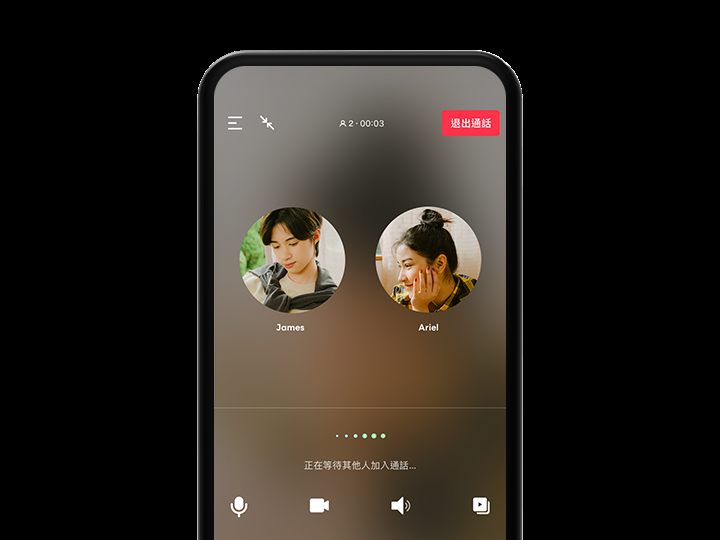 LINE 跨地区语音视频通话画面